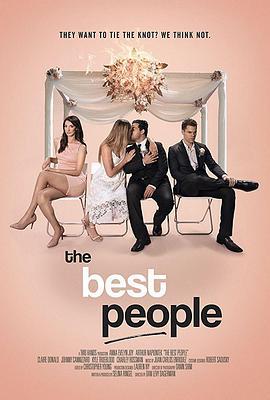 最美的你 The Best People (2018) - 毒蛇电影