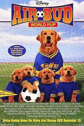 飞狗巴迪3：飞狗家族 Air Bud: World Pup (2001) - 毒蛇电影