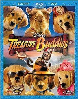 护宝巴迪 Treasure Buddies (2012) - 毒蛇电影