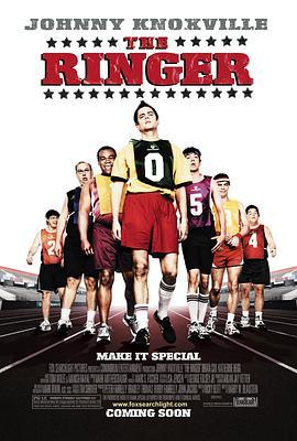 圈套 The Ringer (2005) - 毒蛇电影