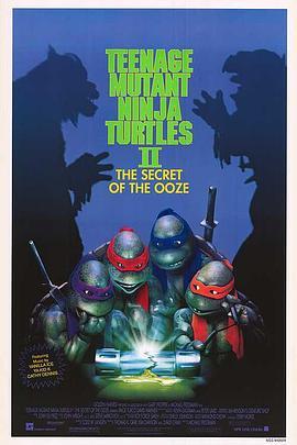 忍者神龟2 Teenage Mutant Ninja Turtles II: The Secret of the Ooze (1991) - 毒蛇电影