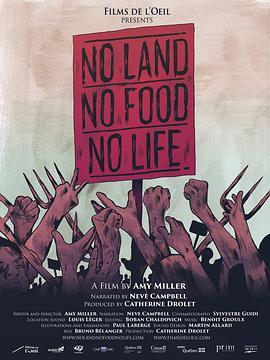 No Land No Food No Life  (2013) - 毒蛇电影