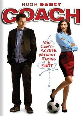 教练 Coach (2010) - 毒蛇电影