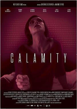 红颜祸水 Calamity (2017) - 毒蛇电影