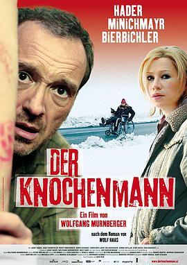 餐馆尸骨案 Der Knochenmann (2009) - 毒蛇电影