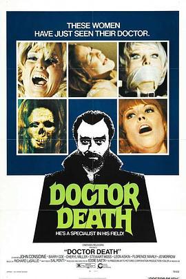 死亡医生 Doctor Death (1973) - 毒蛇电影