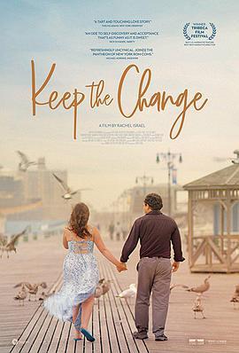 不用找钱 Keep the Change (2017) - 毒蛇电影