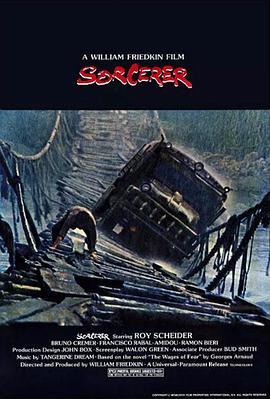 千惊万险 Sorcerer (1977) - 毒蛇电影