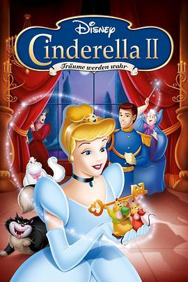 仙履奇缘2：美梦成真 Cinderella II: Dreams Come True (2002) - 毒蛇电影