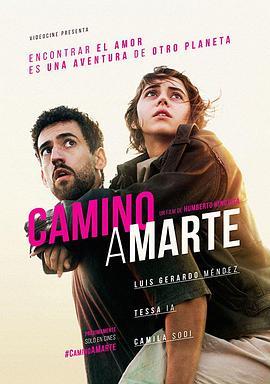 火星之路 Camino a Marte (2017) - 毒蛇电影