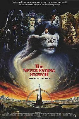 回到大魔域 The NeverEnding Story II: The Next Chapter (1990) - 毒蛇电影