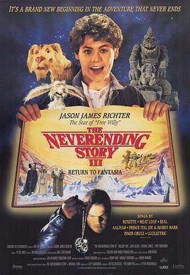 大魔域3-飞进未来 The NeverEnding Story III (1994) - 毒蛇电影