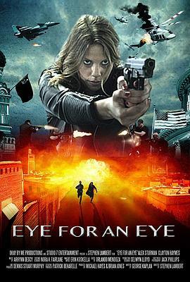 绝命逃亡 Eye for an Eye (2017) - 毒蛇电影