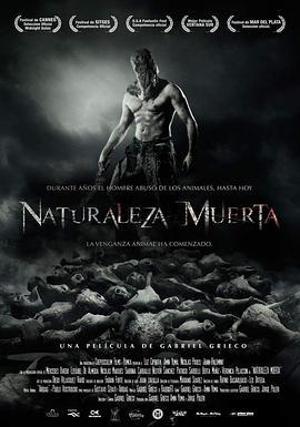 Naturaleza muerta  (2014) - 毒蛇电影