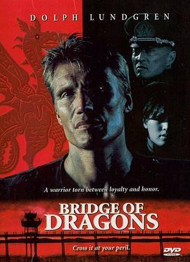 龙桥 Bridge of Dragons (1999) - 毒蛇电影