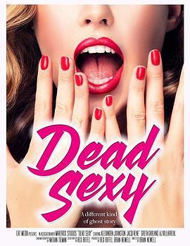 血色迷情 dead sexy (2018) - 毒蛇电影