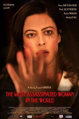 以遇刺为生的女人 The Most Assassinated Woman in the World (2018) - 毒蛇电影