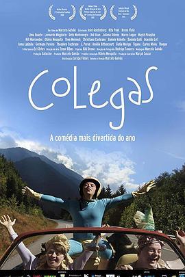 同伴 Colegas (2012) - 毒蛇电影