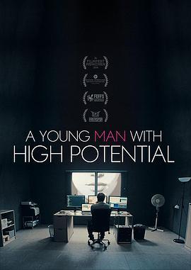 超潜能青年 A Young Man with High Potential (2018) - 毒蛇电影