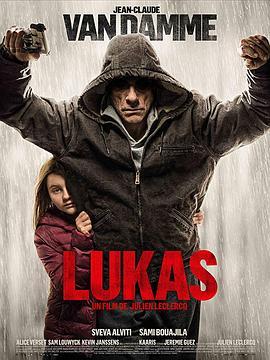 保镖 Lukas (2018) - 毒蛇电影