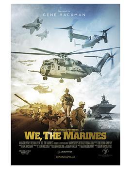 揭秘海军陆战队 We, the Marines (2017) - 毒蛇电影