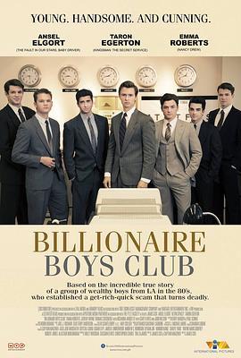 亿万少年俱乐部 Billionaire Boys Club (2018) - 毒蛇电影