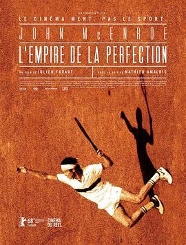 完美帝国 L'empire de la perfection (2018) - 毒蛇电影