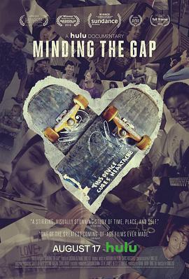 滑板少年 Minding the Gap (2018) - 毒蛇电影