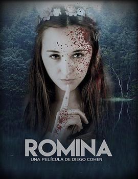 罗米娜 romina (2018) - 毒蛇电影