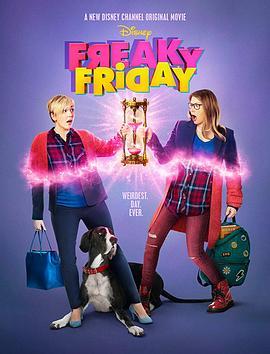 疯狂星期五 Freaky Friday (2018) - 毒蛇电影