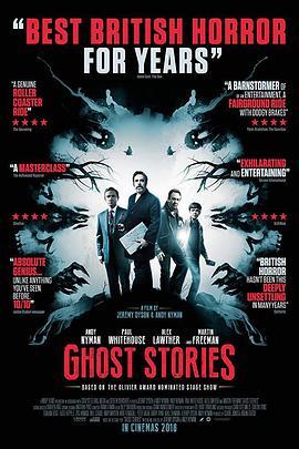 鬼故事 Ghost Stories (2017) - 毒蛇电影