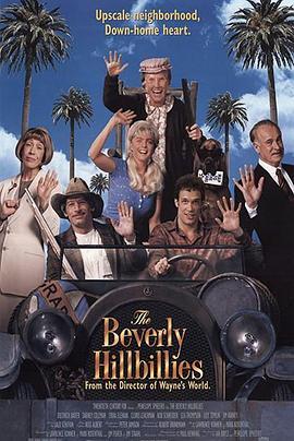 贝弗利山人 The Beverly Hillbillies (1993) - 毒蛇电影