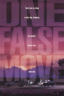 错误行动 One False Move (1992) - 毒蛇电影