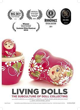 Living Dolls  (2013) - 毒蛇电影