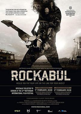 喀布尔重金属 Rockabul (2018) - 毒蛇电影