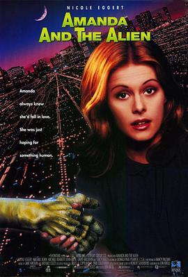 Amanda & the Alien  (1995) - 毒蛇电影