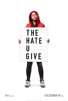 你给的仇恨 The Hate U Give (2018) - 毒蛇电影