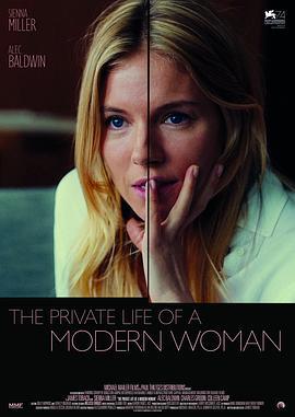 一个现代女人的私生活 The Private Life of a Modern Woman (2017) - 毒蛇电影