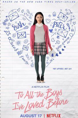 致所有我曾爱过的男孩 To All the Boys I've Loved Before (2018) - 毒蛇电影