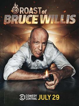 喜剧中心布鲁斯·威利斯吐槽大会 Comedy Central Roast of Bruce Willis (2018) - 毒蛇电影