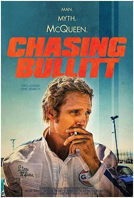 追逐野马 Chasing Bullitt (2018) - 毒蛇电影