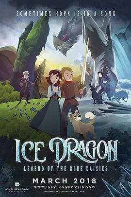 冰龙传说 Ice Dragon: Legend of the Blue Daisies (2018) - 毒蛇电影