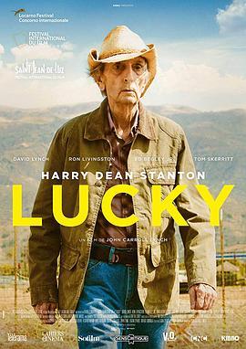 老幸运 Lucky (2017) - 毒蛇电影