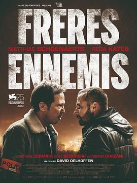 近敌 Frères ennemis (2018) - 毒蛇电影