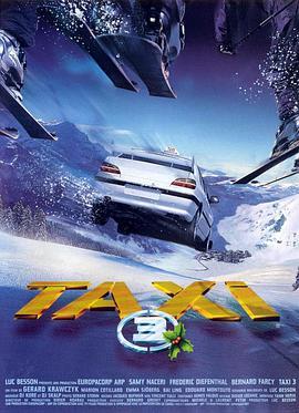 的士速递3 Taxi 3 (2003) - 毒蛇电影