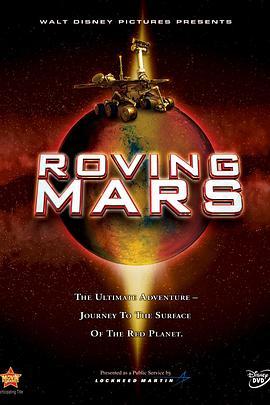 漫游火星 Roving Mars (2006) - 毒蛇电影