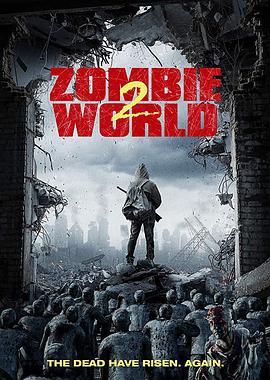 僵尸世界2 Zombie World 2 (2018) - 毒蛇电影