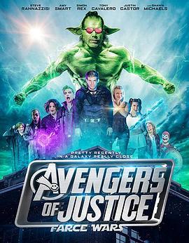 正义复仇者 Avengers of Justice: Farce Wars (2017) - 毒蛇电影