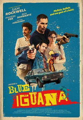 蓝蜥蜴俱乐部 Blue Iguana (2018) - 毒蛇电影