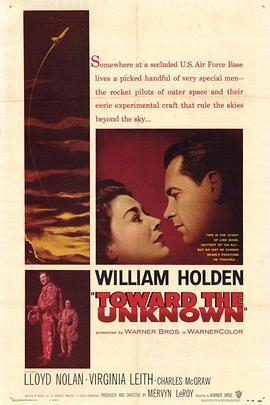 地狱边缘 Toward the Unknown (1956) - 毒蛇电影